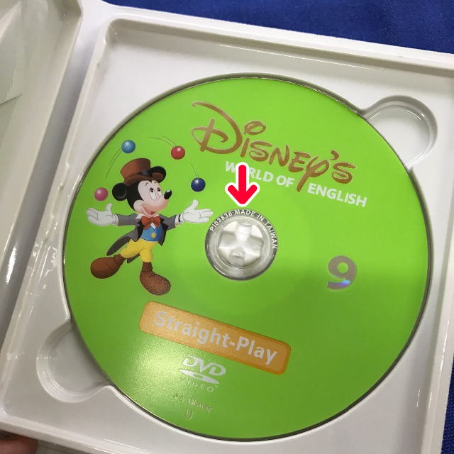ディズニー英語システムdweのdvdのコピー偽物がメルカリ ラクマ ヤフオク アマゾンで出回っている